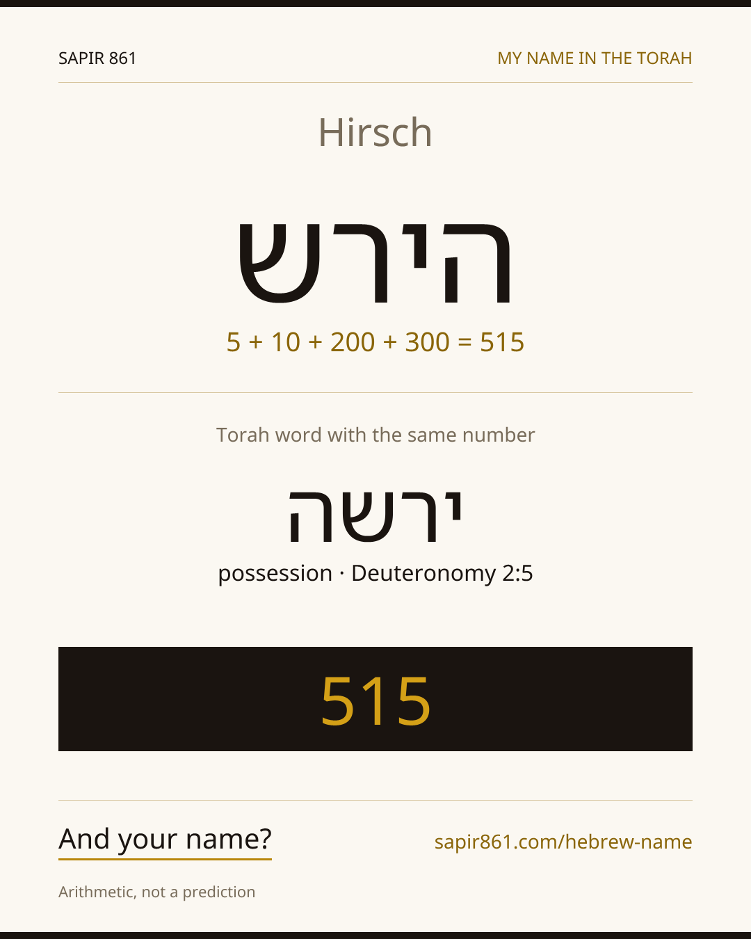 Hirsch — הירש