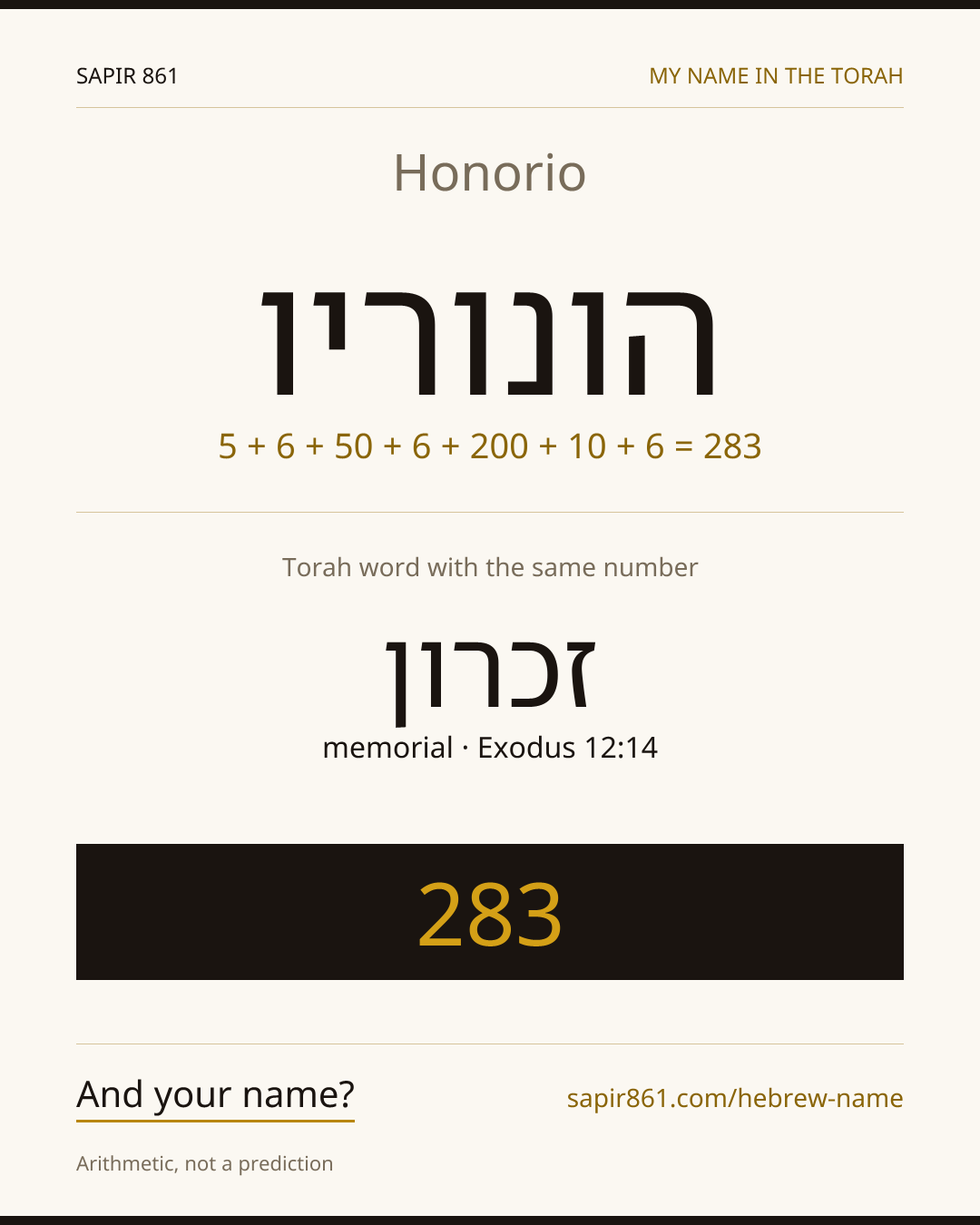 Honorio — הונוריו