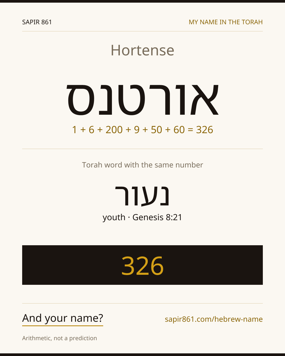 Hortense — אורטנס