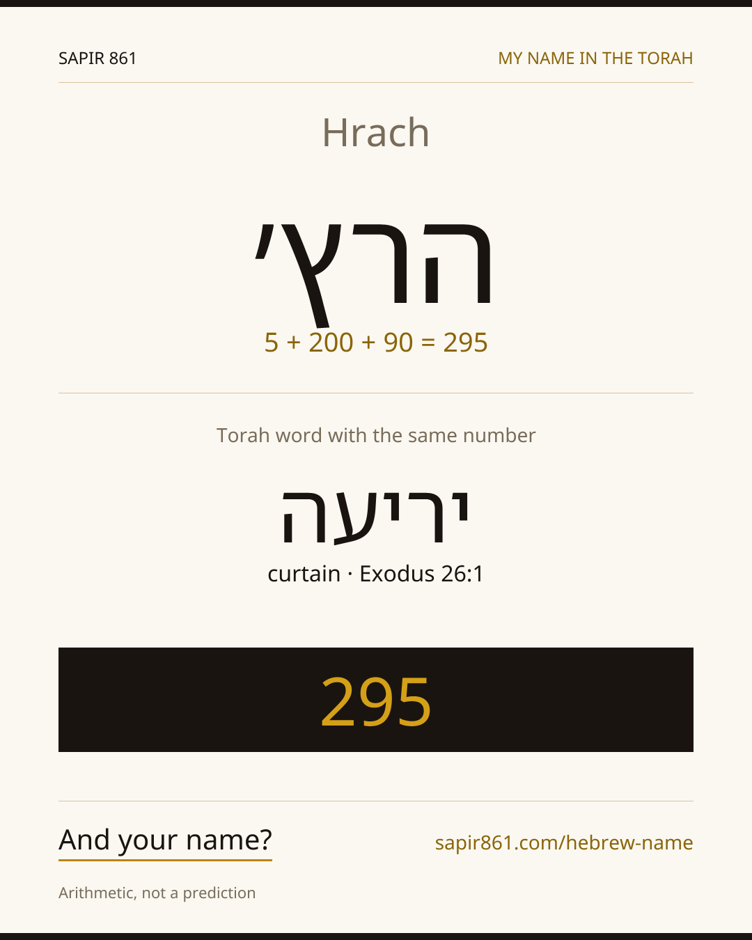 Hrach — הרץ׳