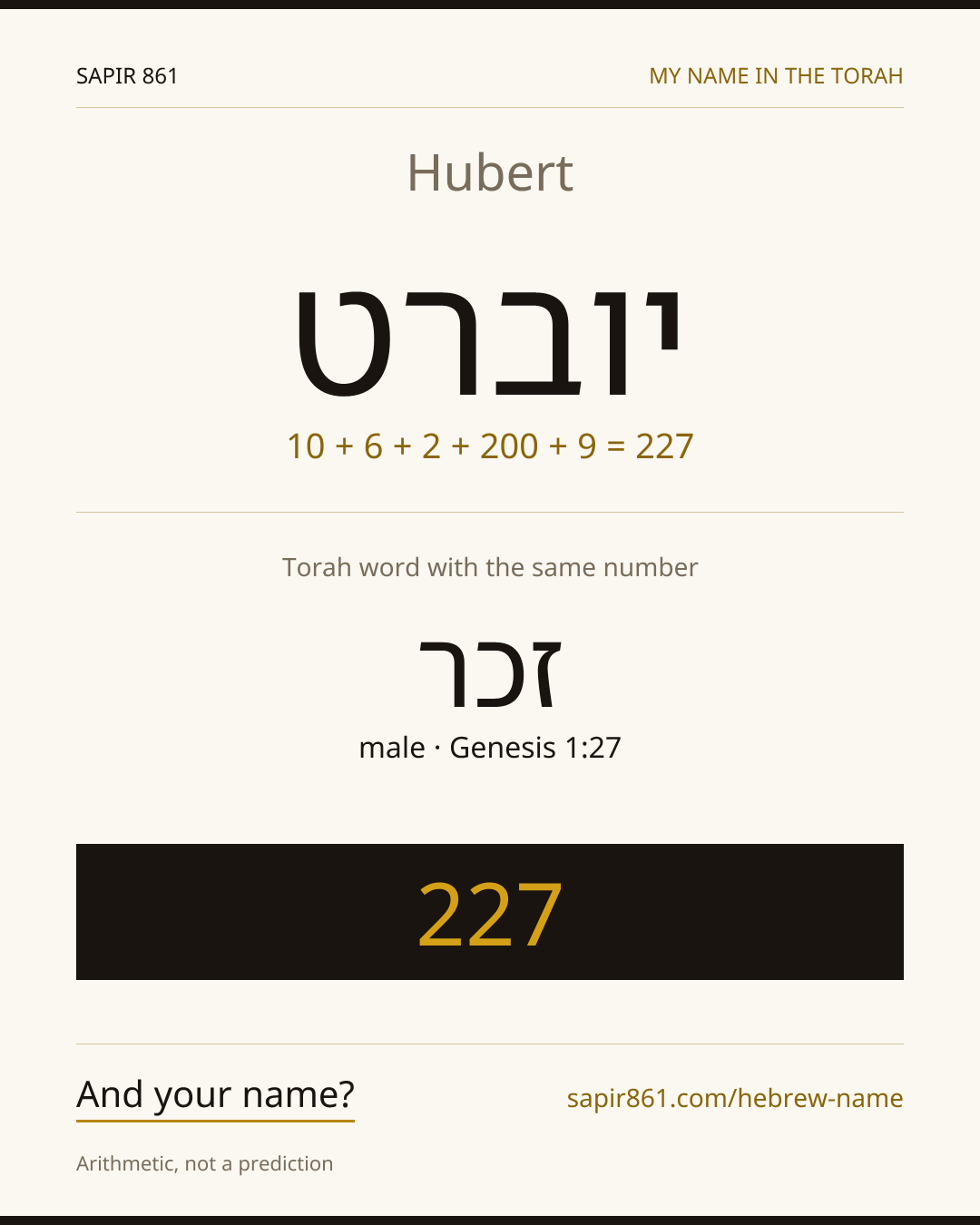 Hubert — יוברט