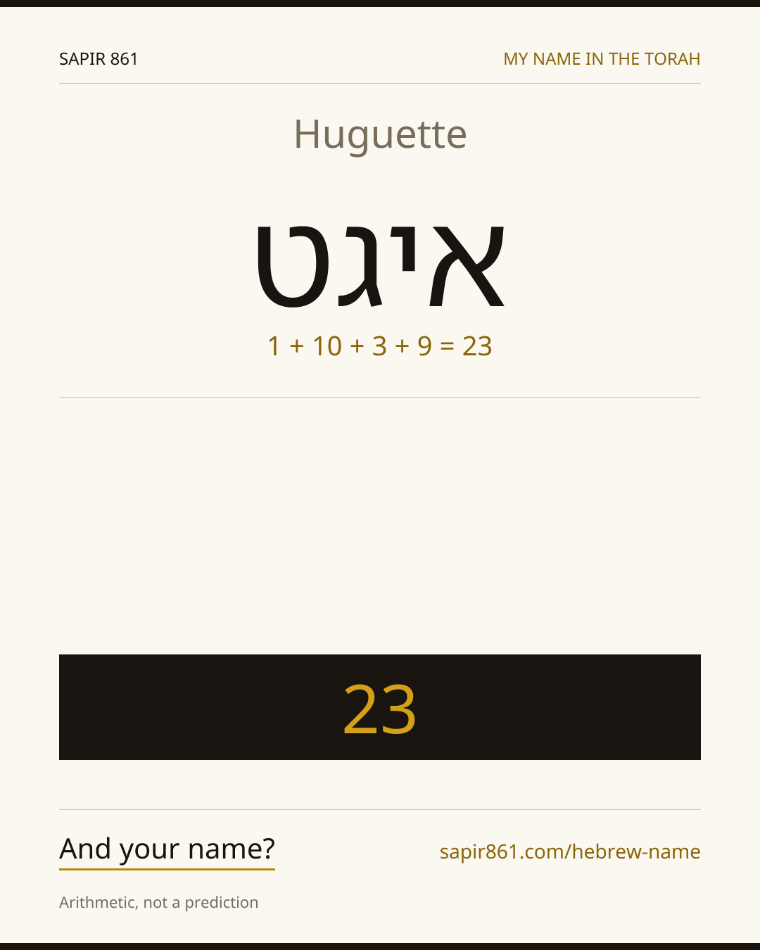 Huguette — איגט