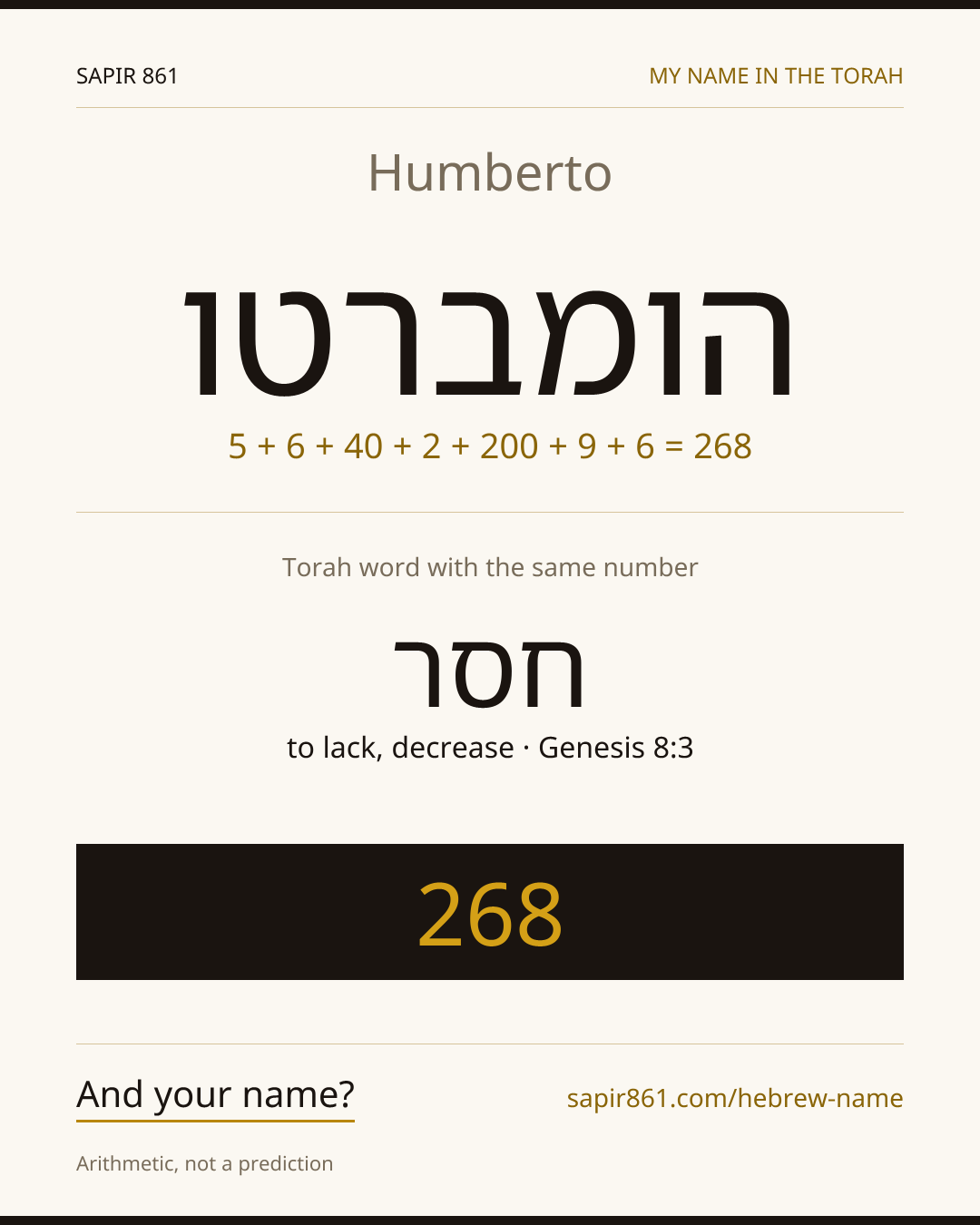 Humberto — הומברטו
