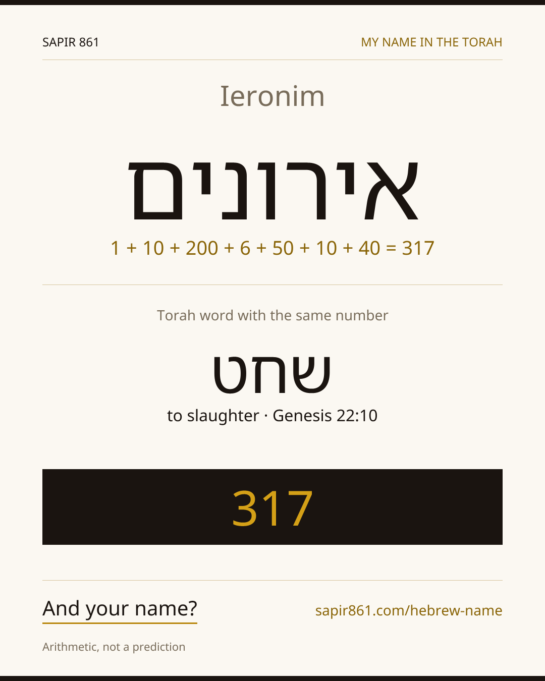 Ieronim — אירונים