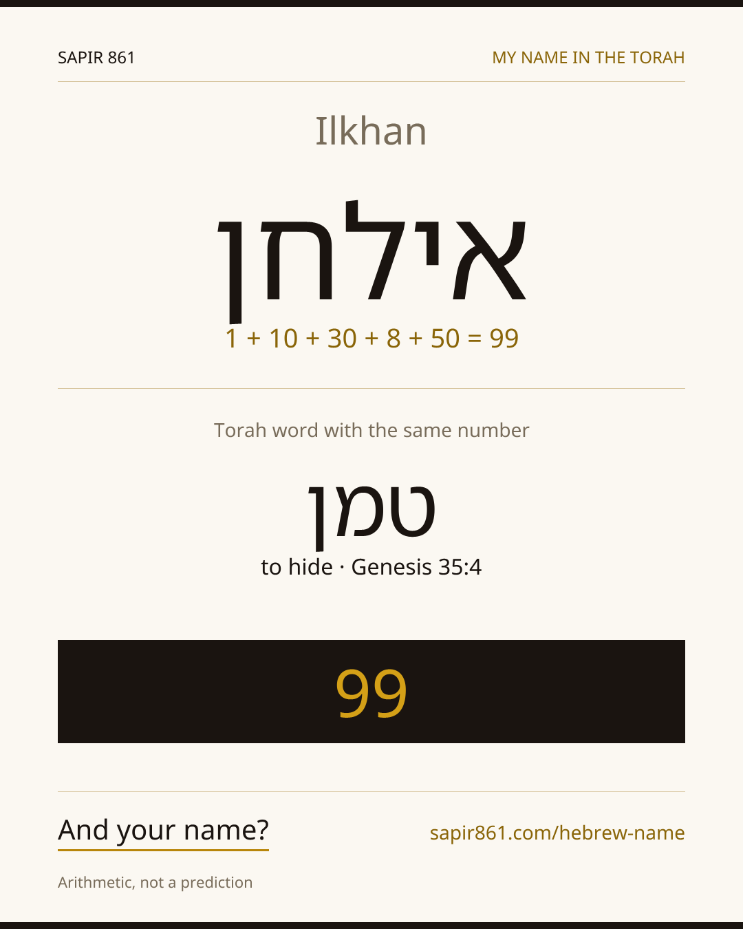 Ilkhan — אילחן