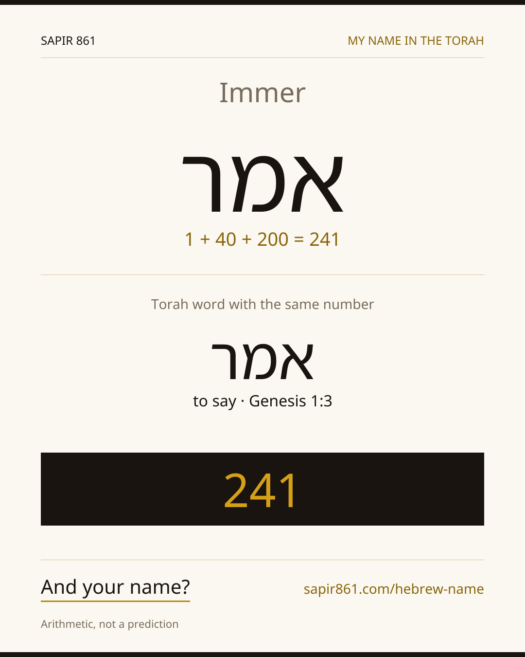 Immer — אמר