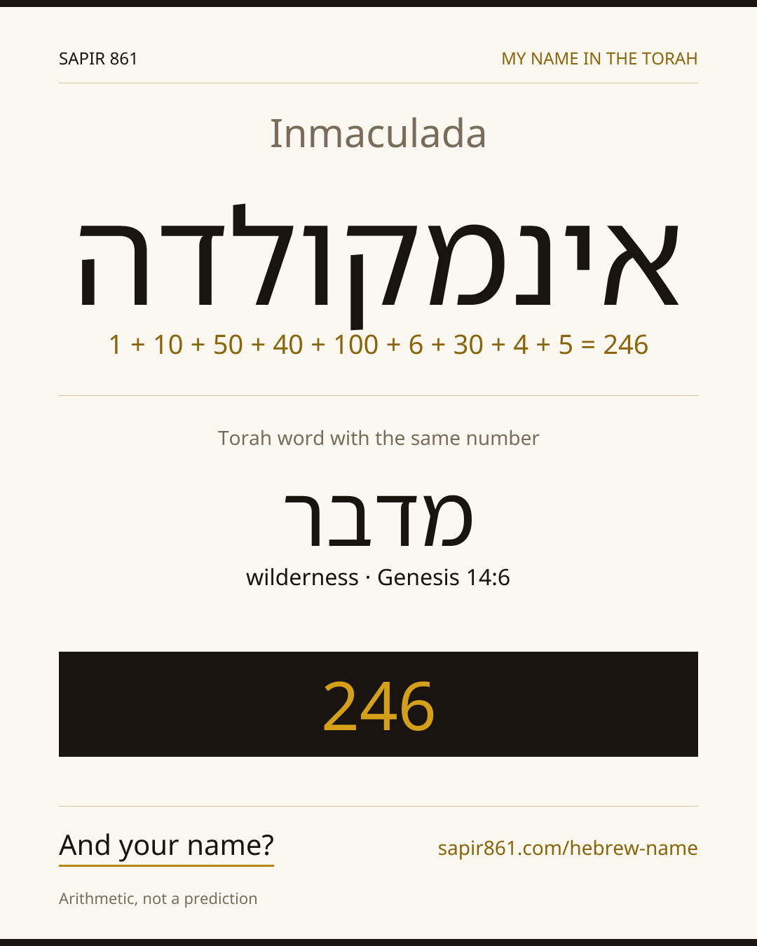 Inmaculada — אינמקולדה