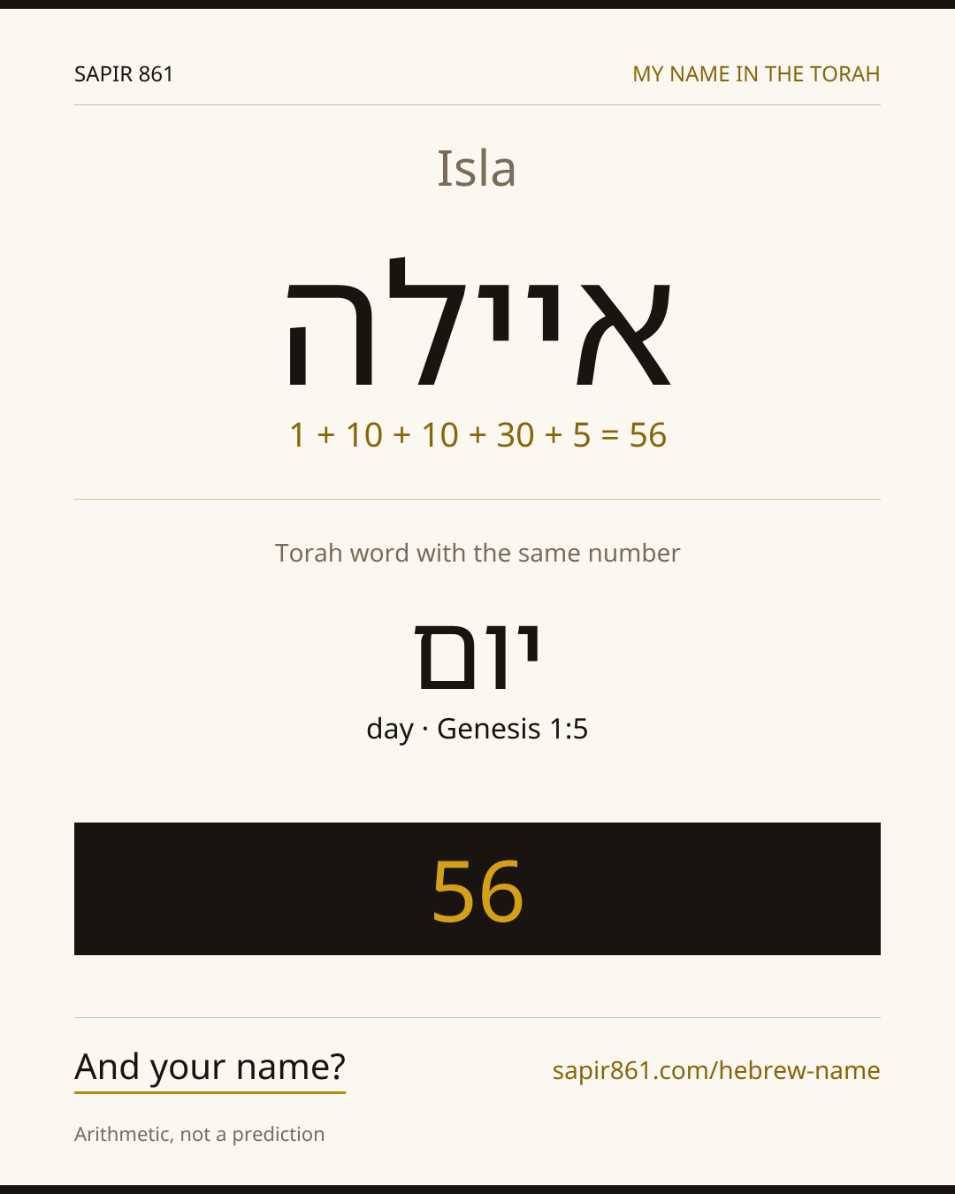 Isla — איילה