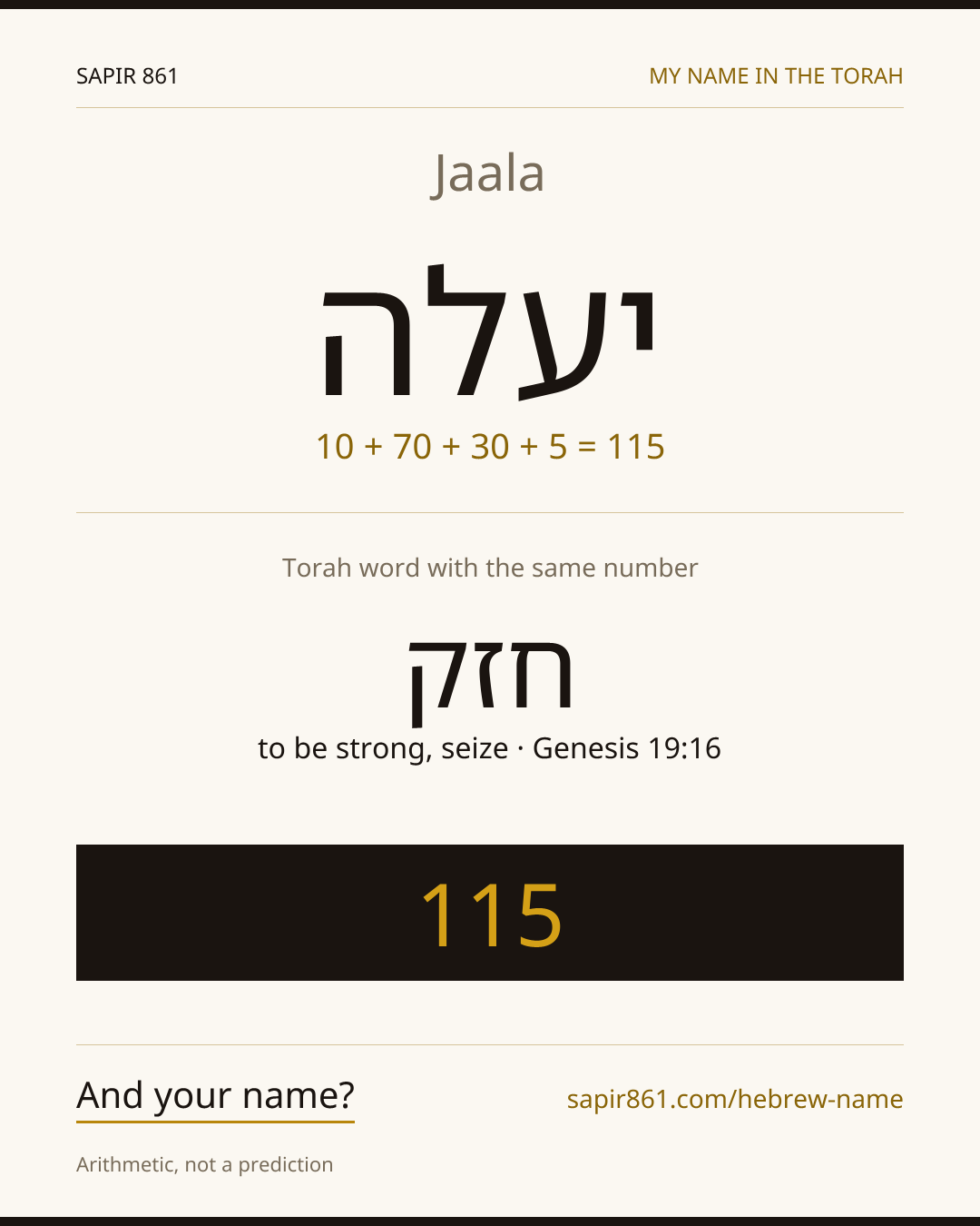 Jaala — יעלה
