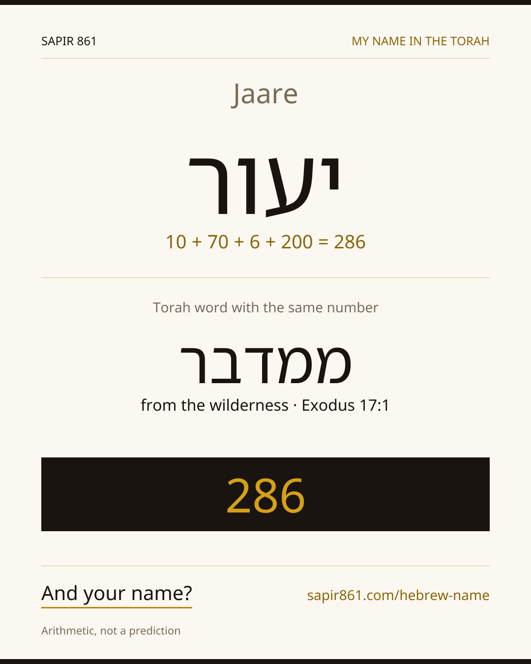 Jaare — יעור