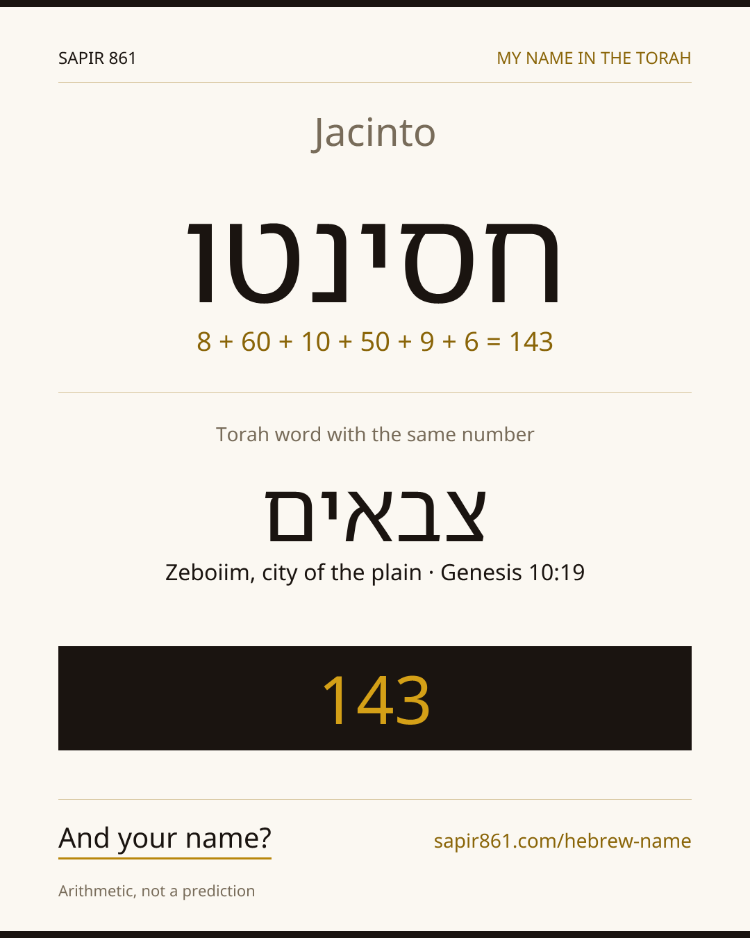 Jacinto — חסינטו