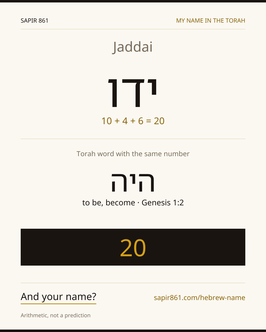 Jaddai — ידו
