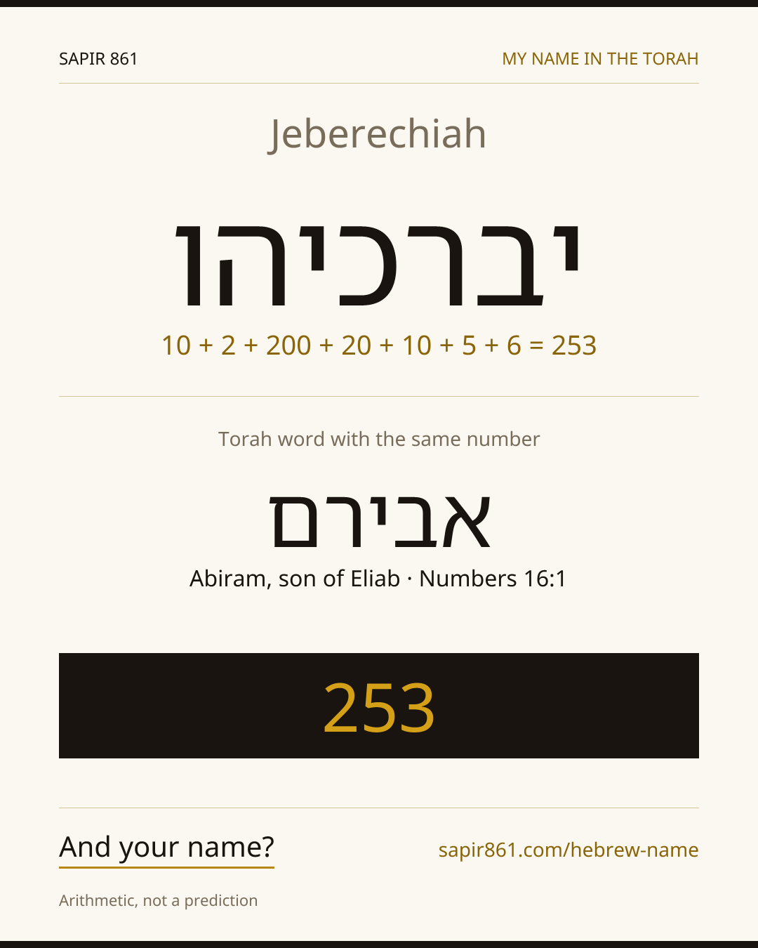 Jeberechiah — יברכיהו