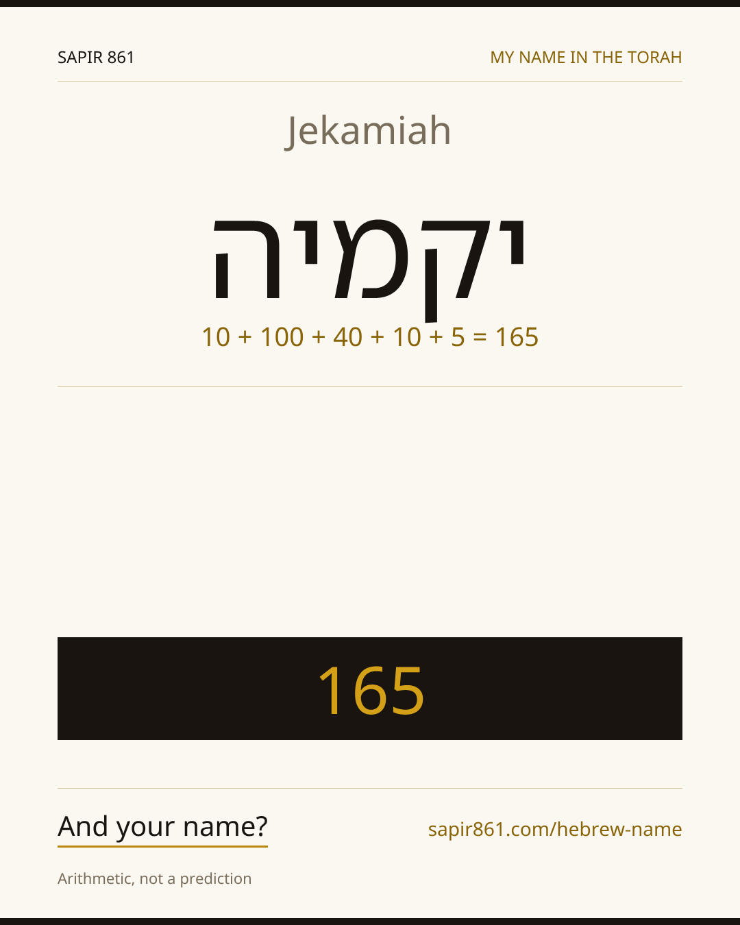 Jekamiah — יקמיה