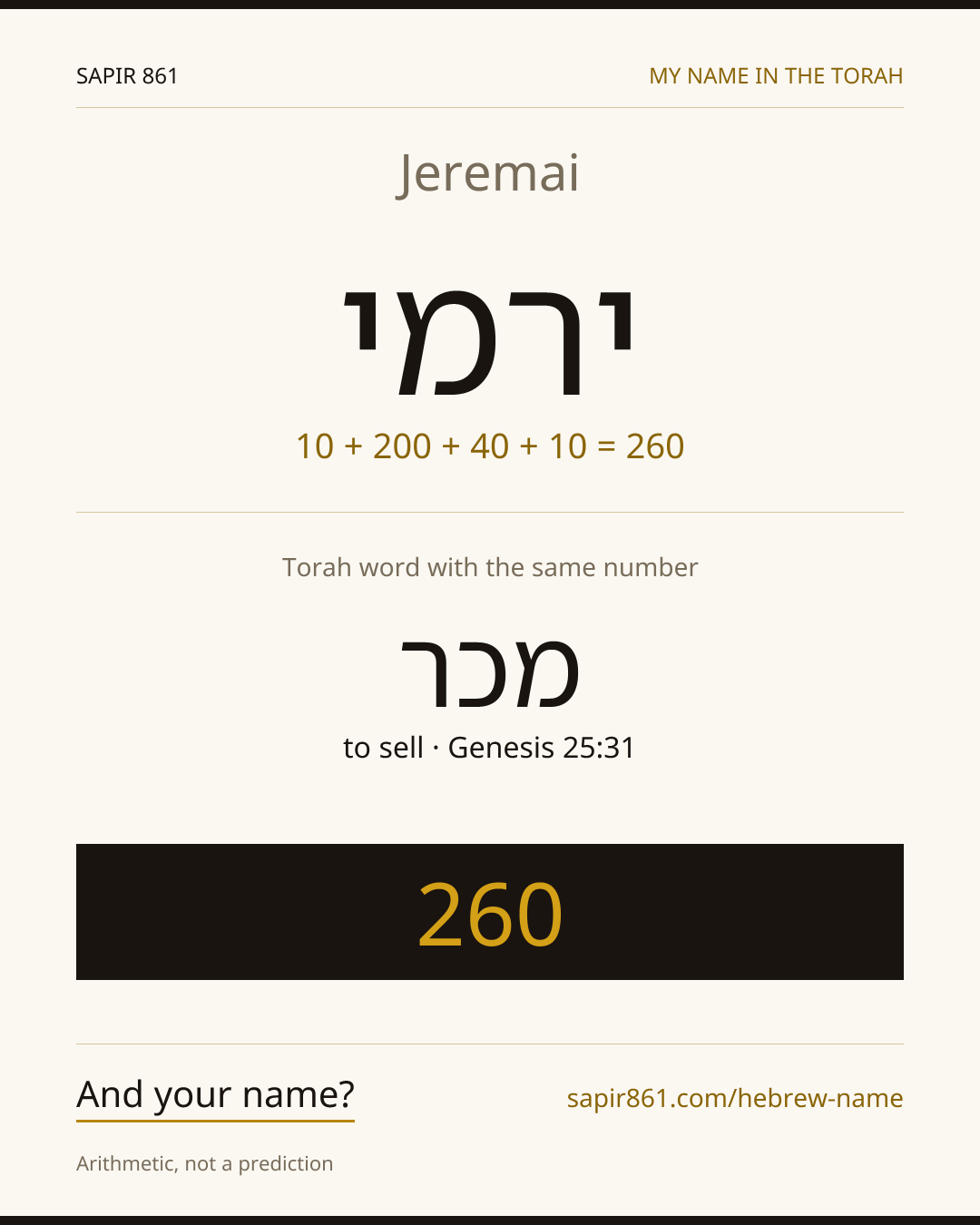 Jeremai — ירמי