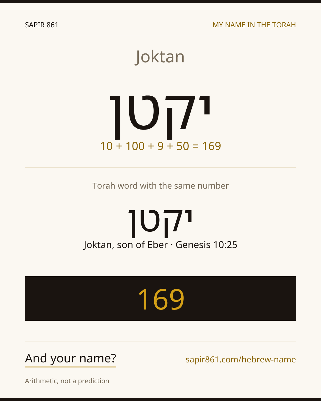 Joktan — יקטן