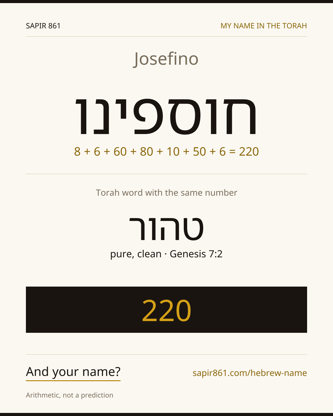 Josefino — חוספינו