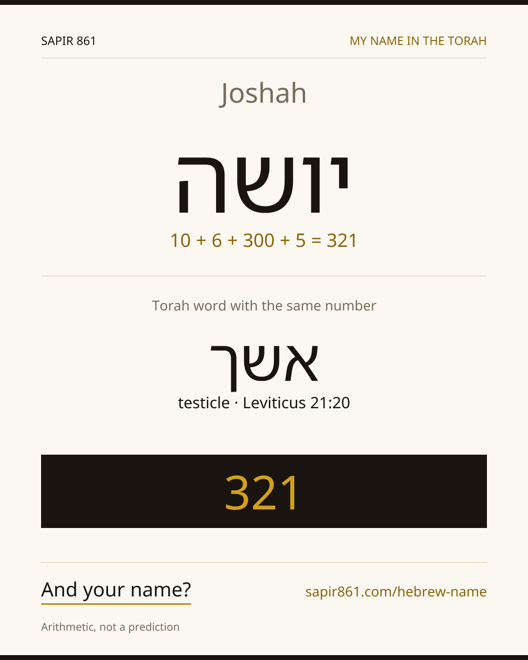 Joshah — יושה