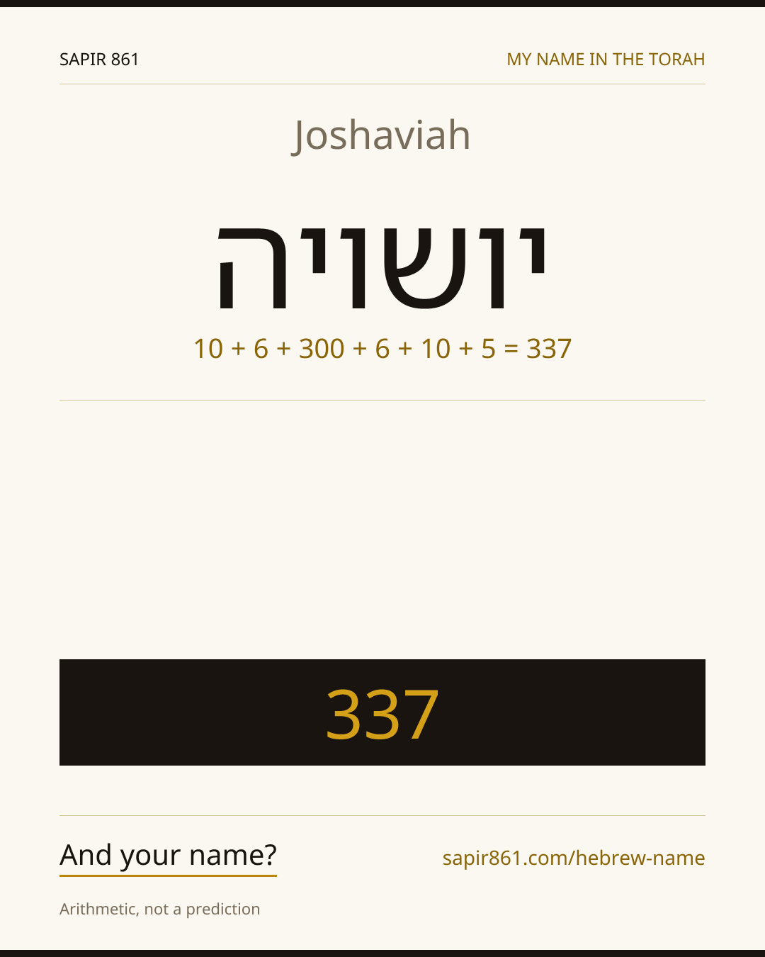 Joshaviah — יושויה