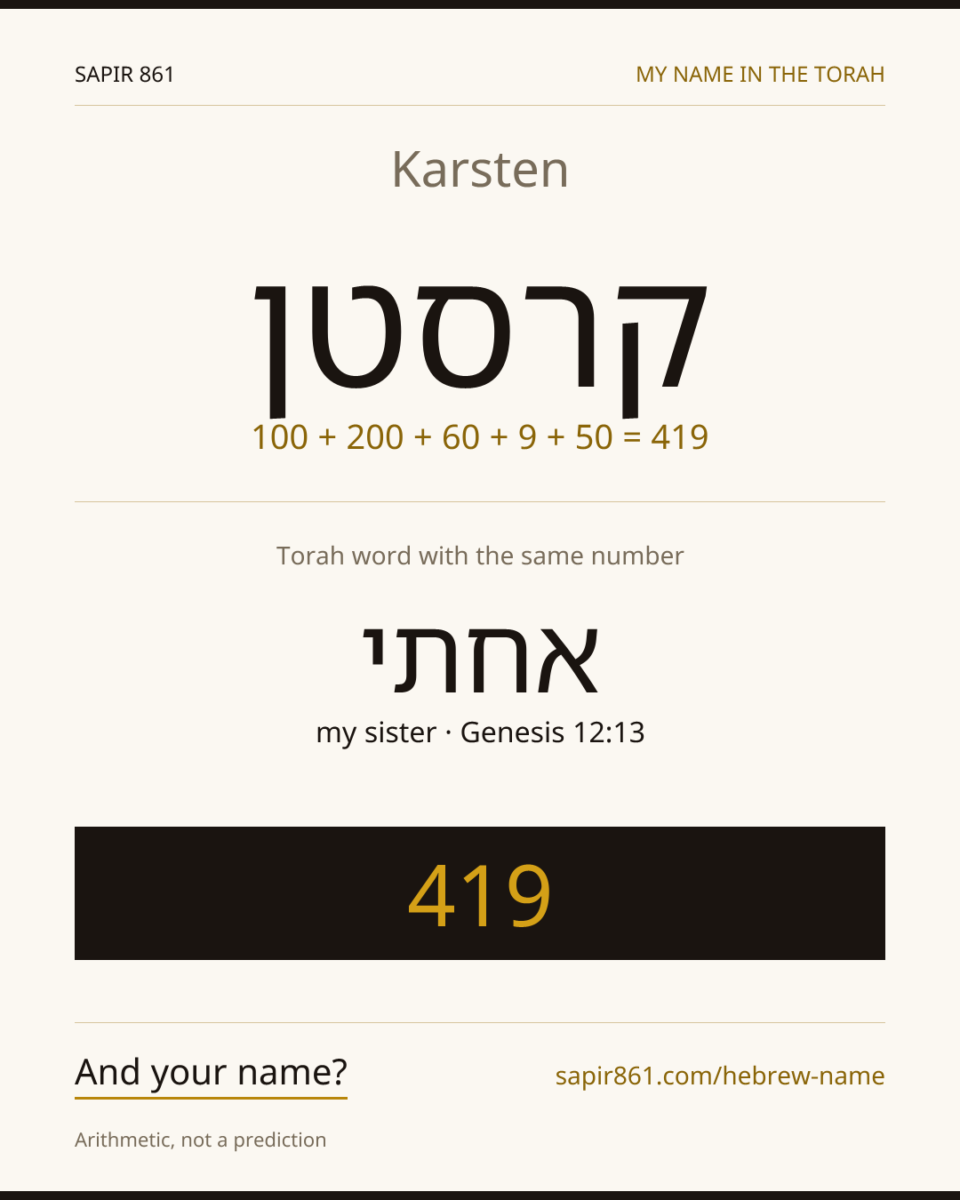 Karsten — קרסטן