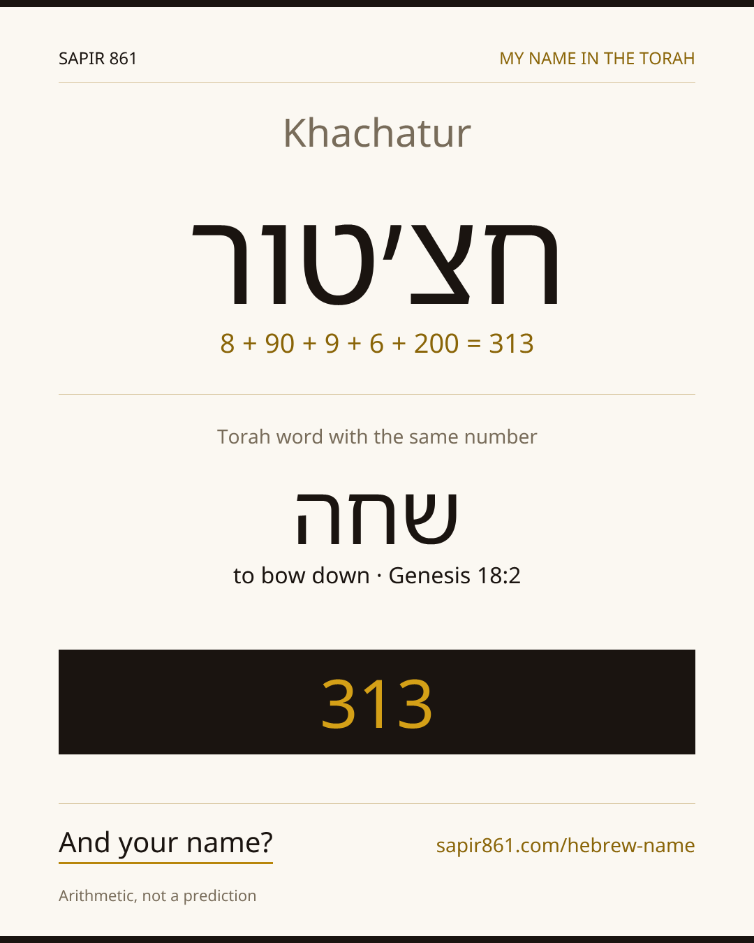 Khachatur — חצ׳טור
