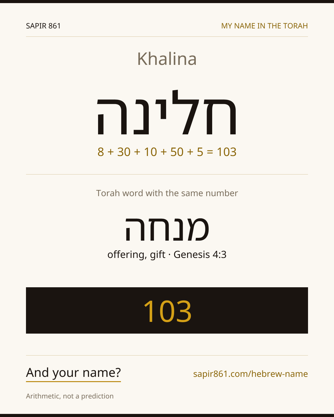 Khalina — חלינה
