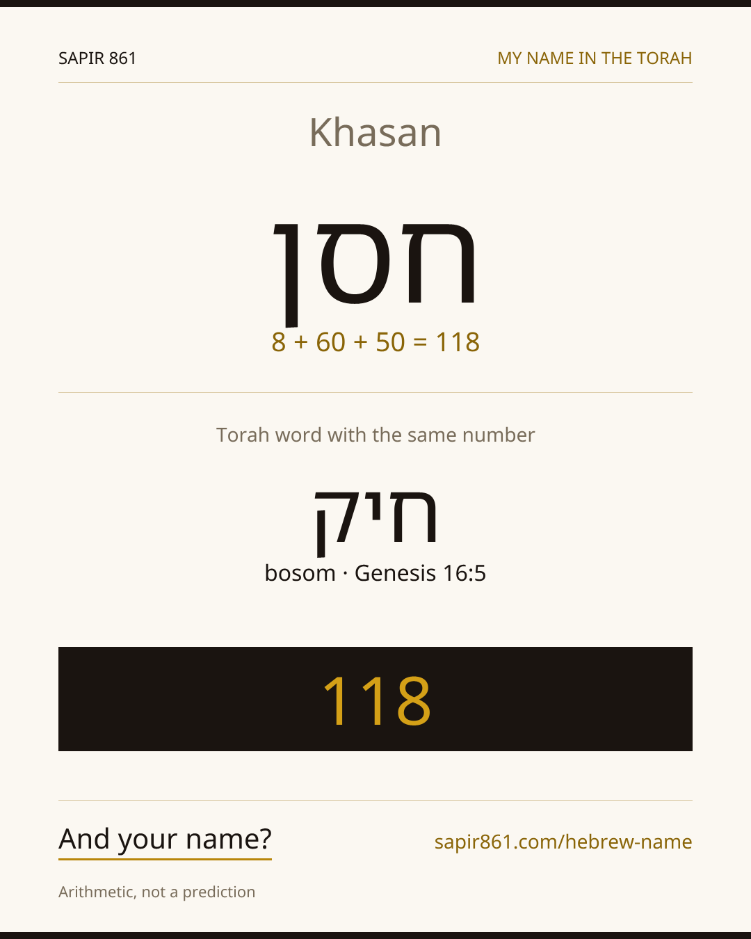 Khasan — חסן