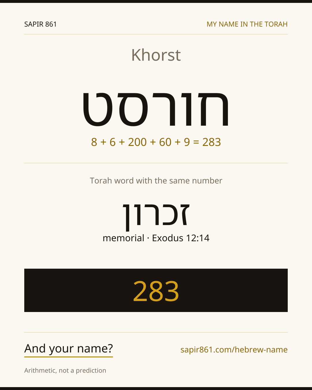 Khorst — חורסט