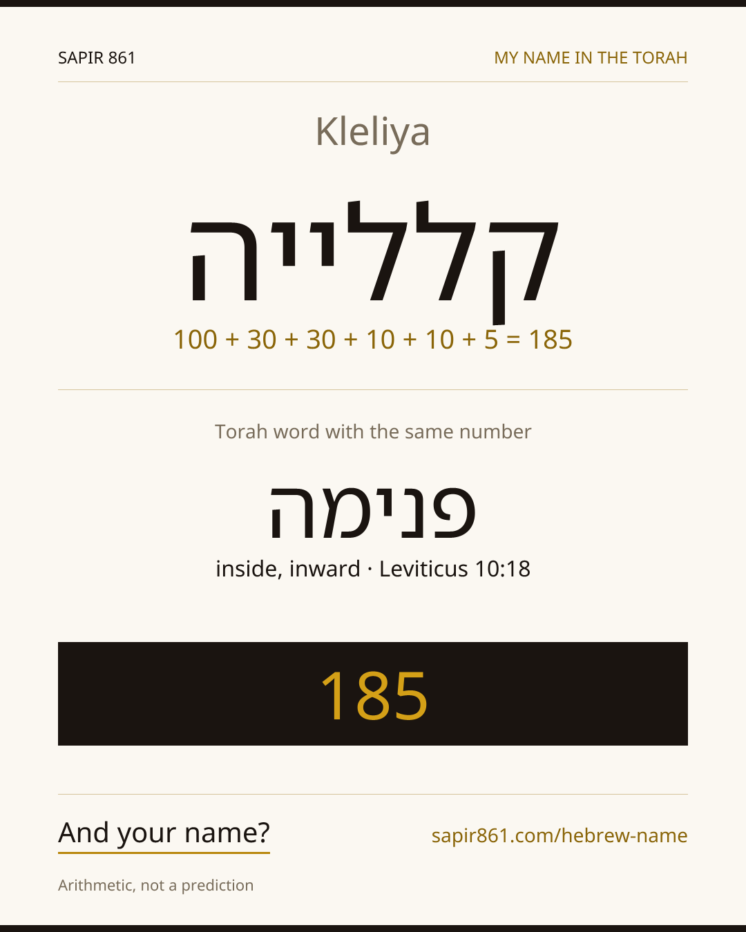 Kleliya — קללייה