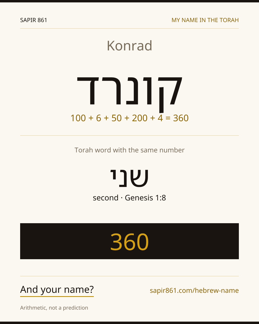 Konrad — קונרד
