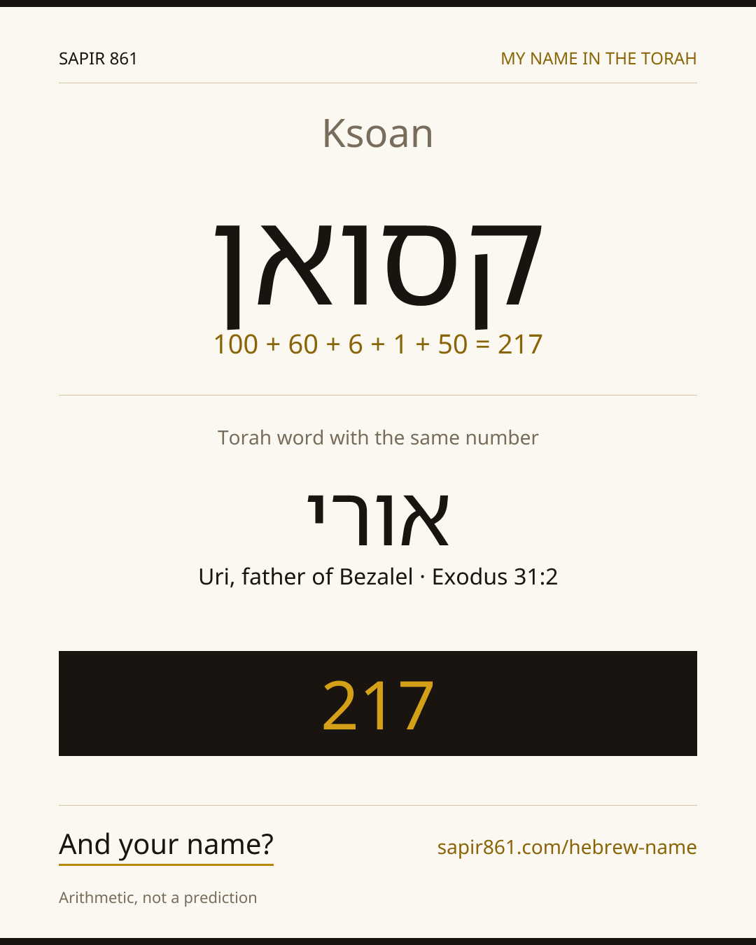 Ksoan — קסואן