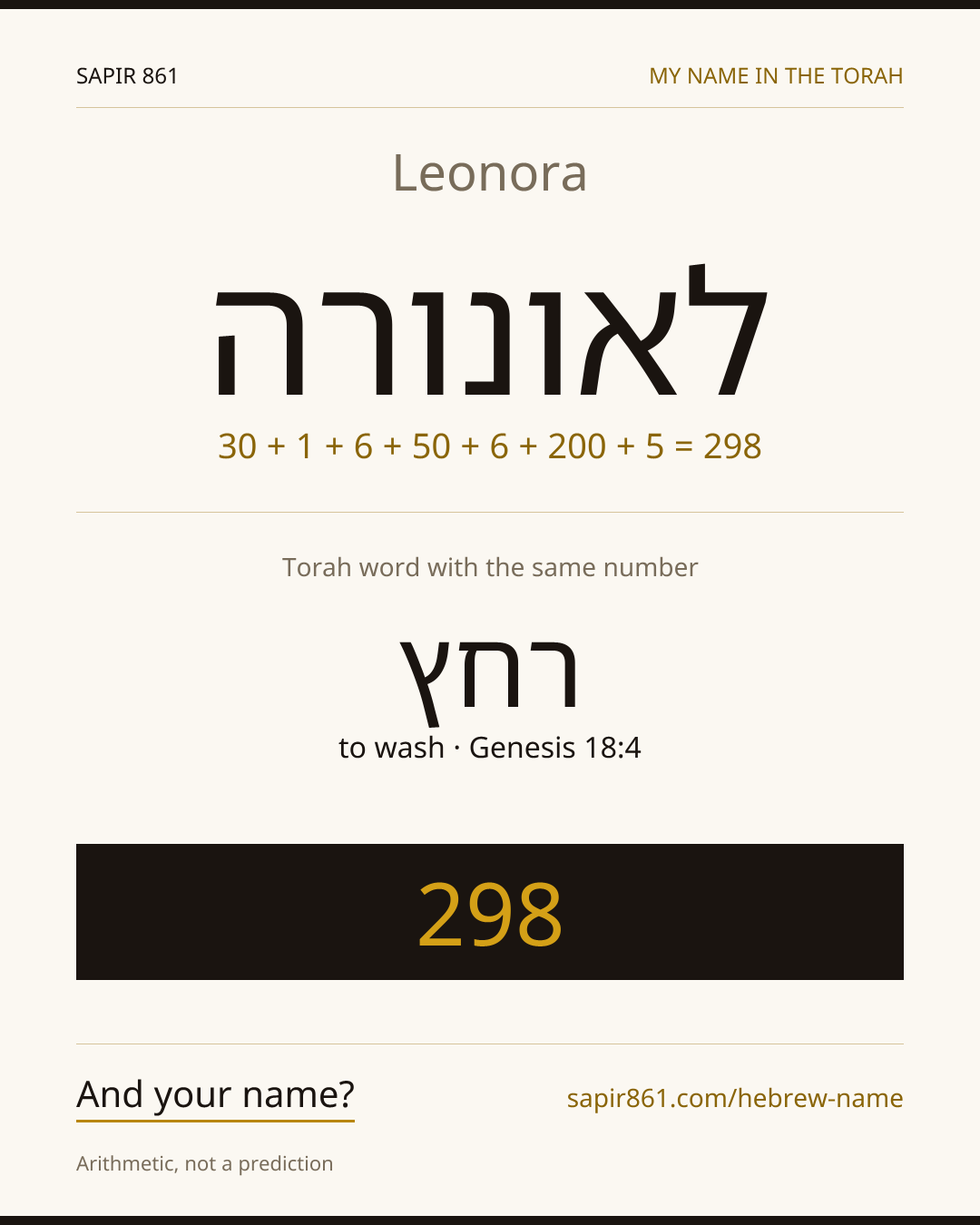 Leonora — לאונורה