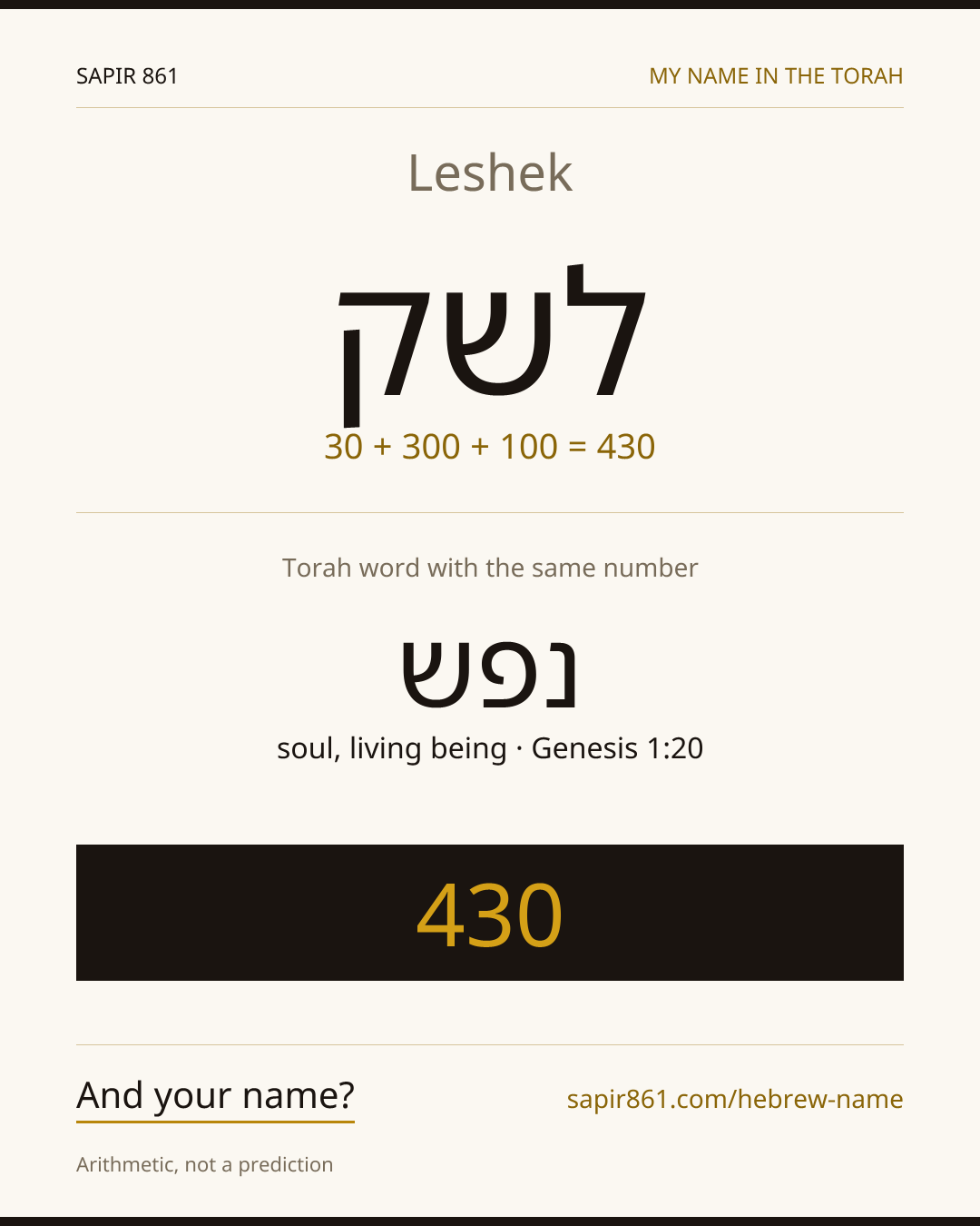 Leshek — לשק