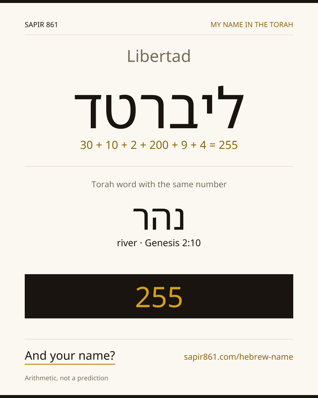 Libertad — ליברטד