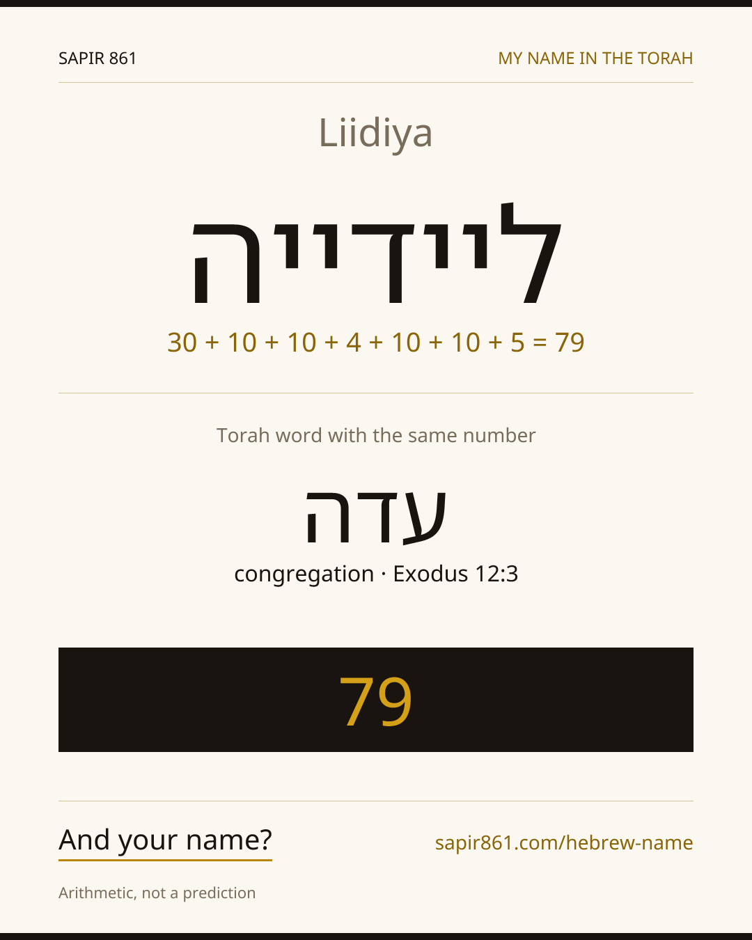 Liidiya — ליידייה