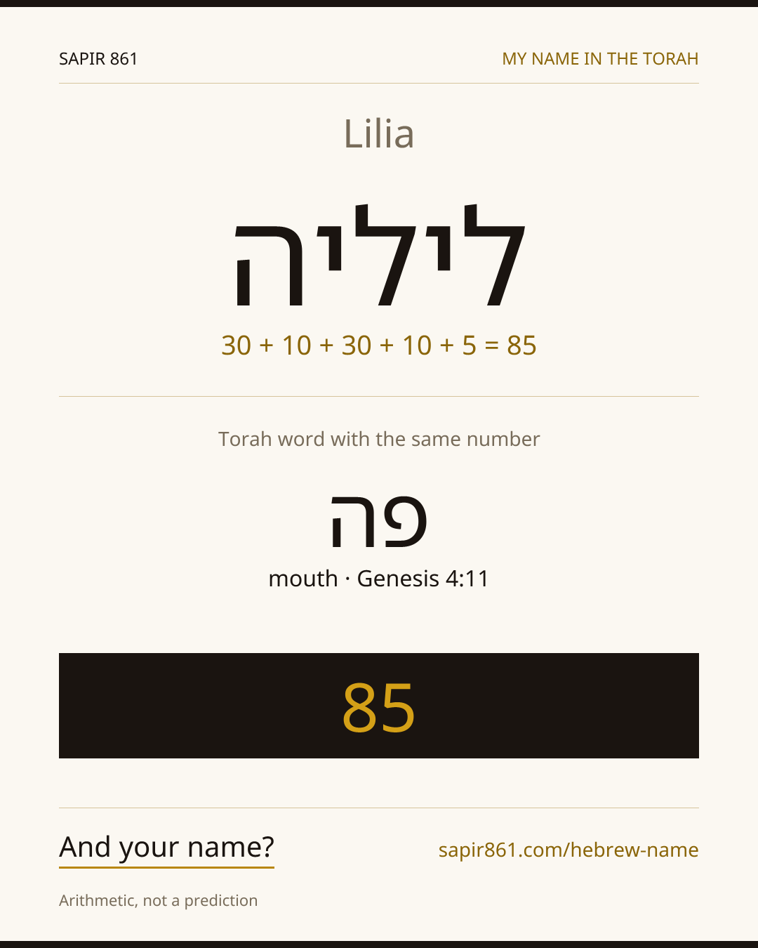 Lilia — ליליה