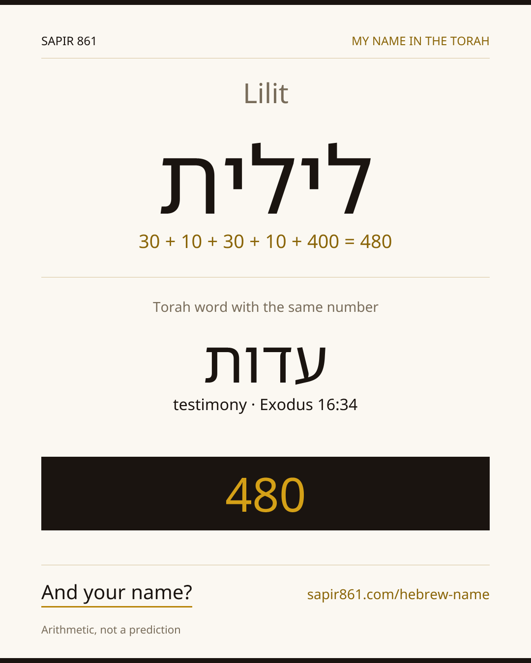 Lilit — לילית