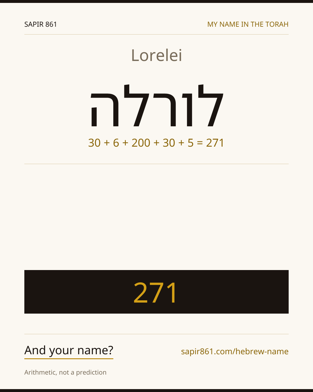 Lorelei — לורלה