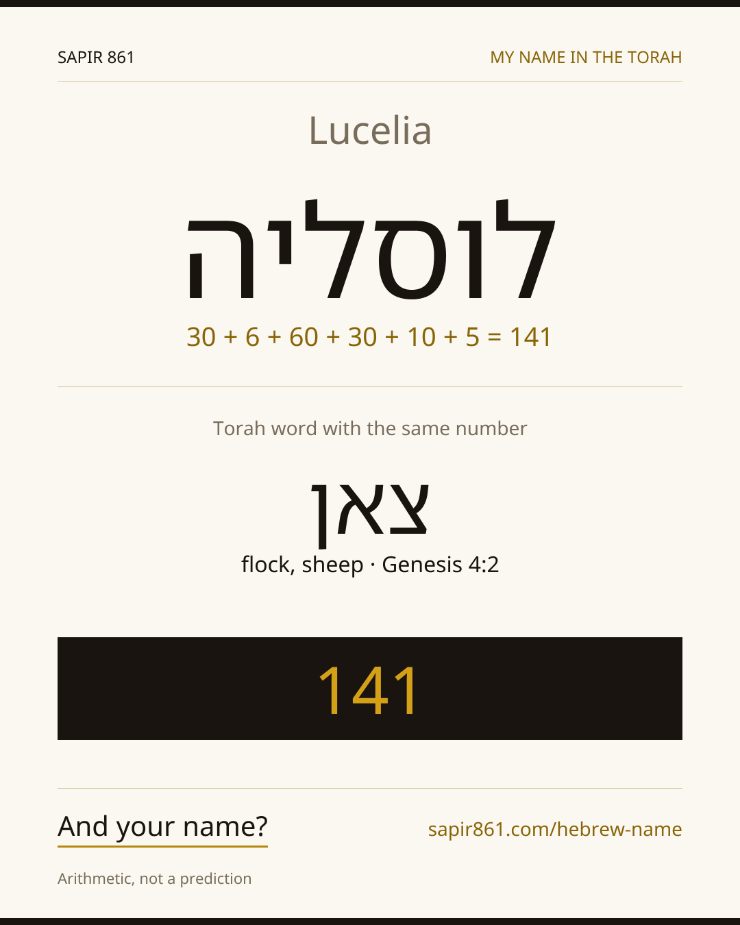 Lucelia — לוסליה