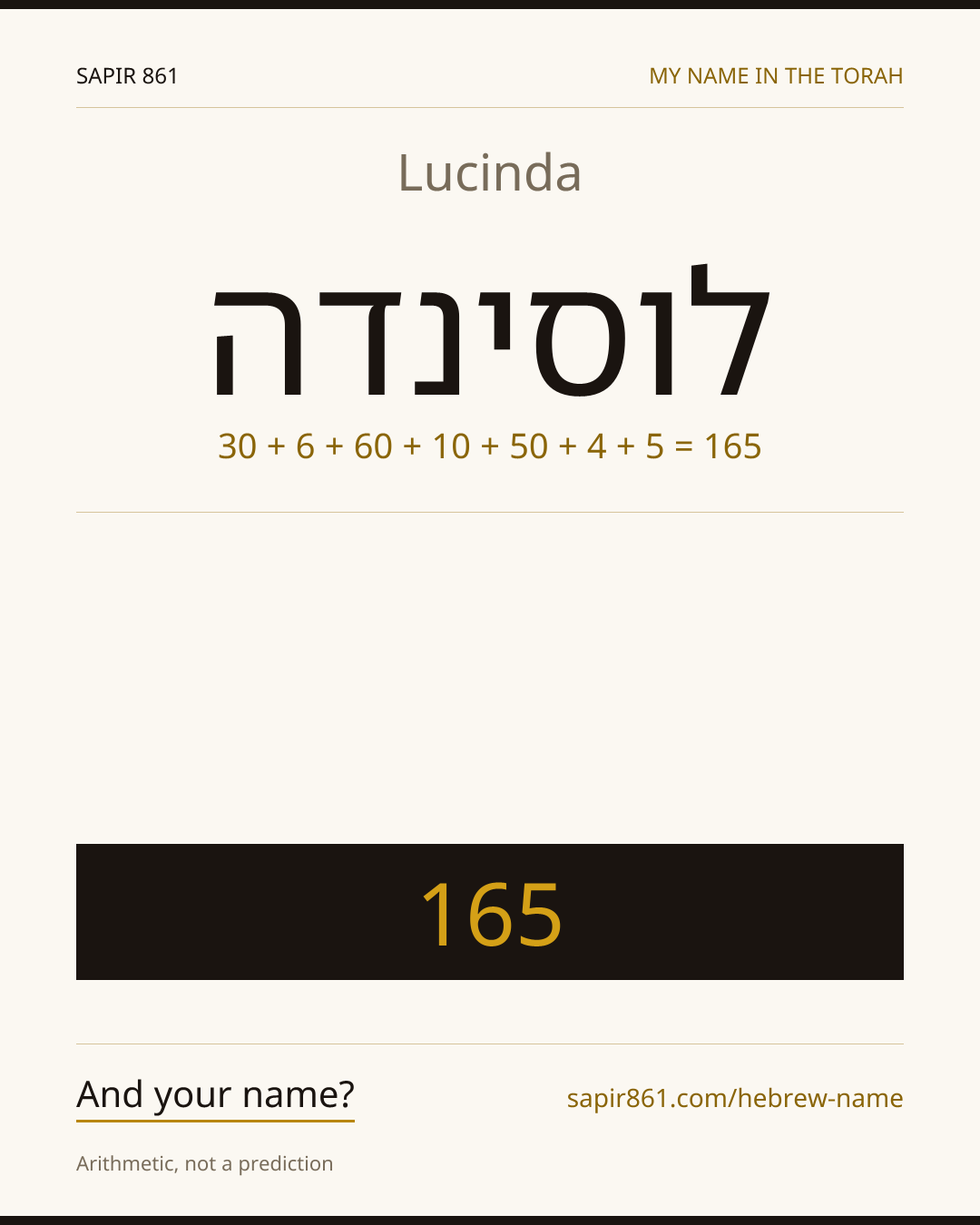 Lucinda — לוסינדה