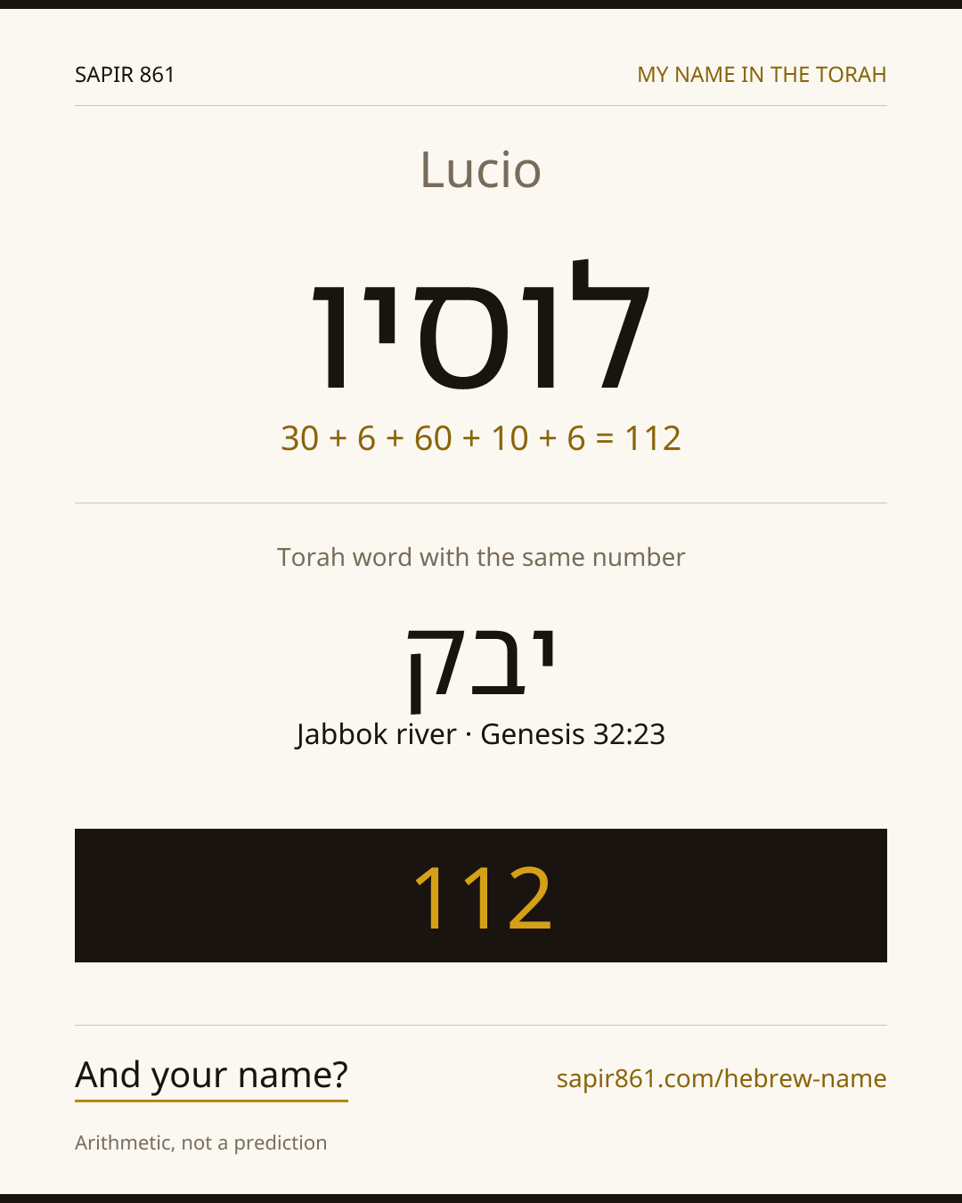 Lucio — לוסיו