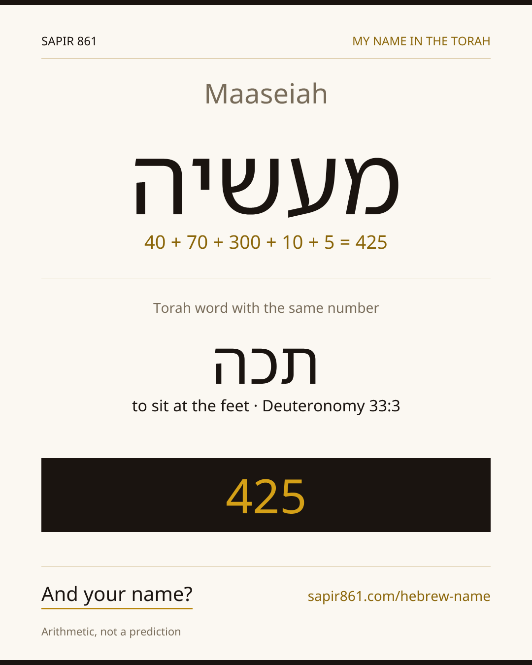 Maaseiah — מעשיה