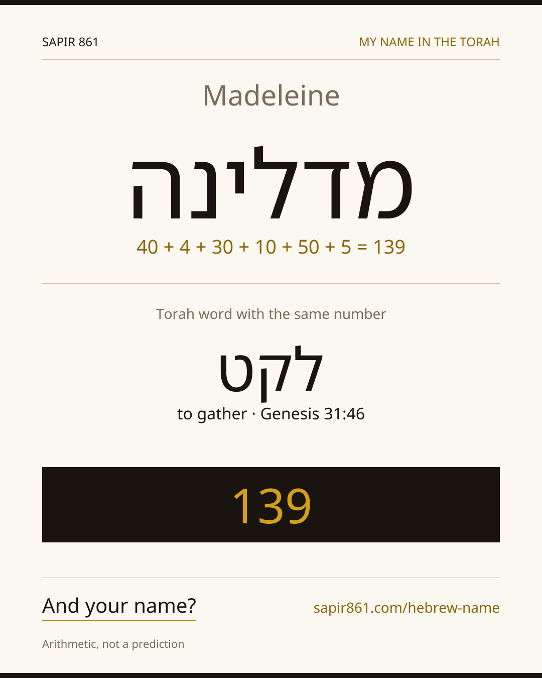 Madeleine — מדלינה