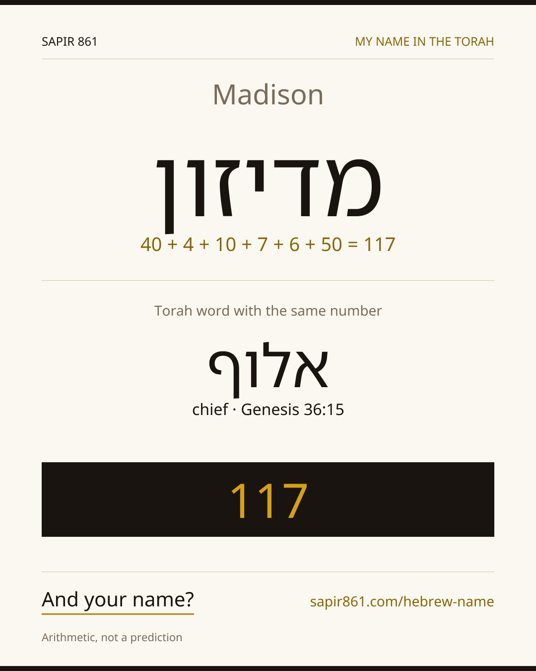 Madison — מדיזון