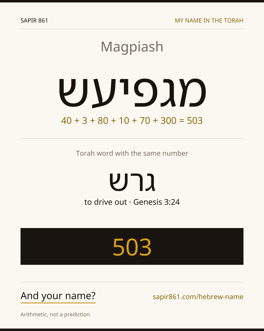 Magpiash — מגפיעש