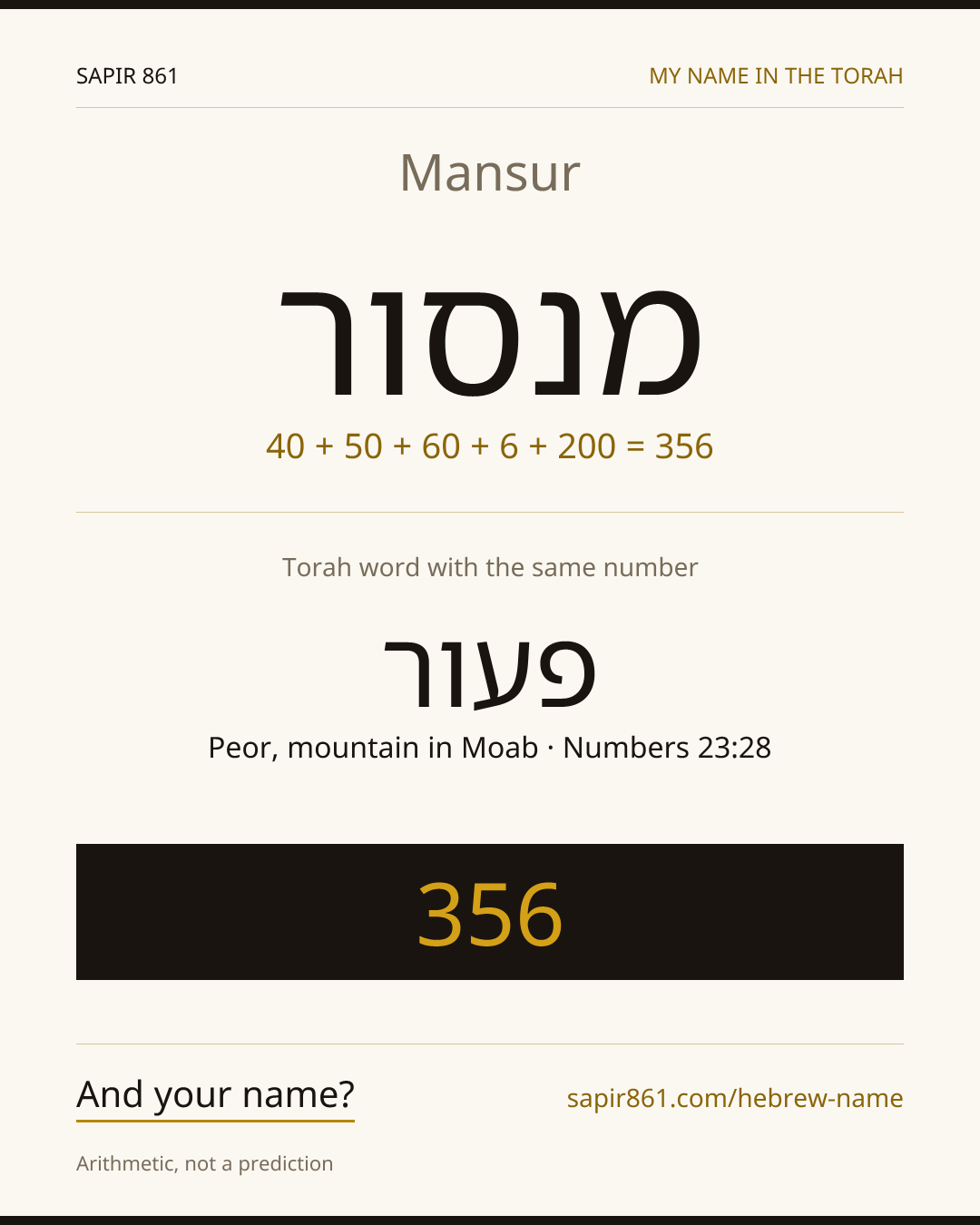 Mansur — מנסור