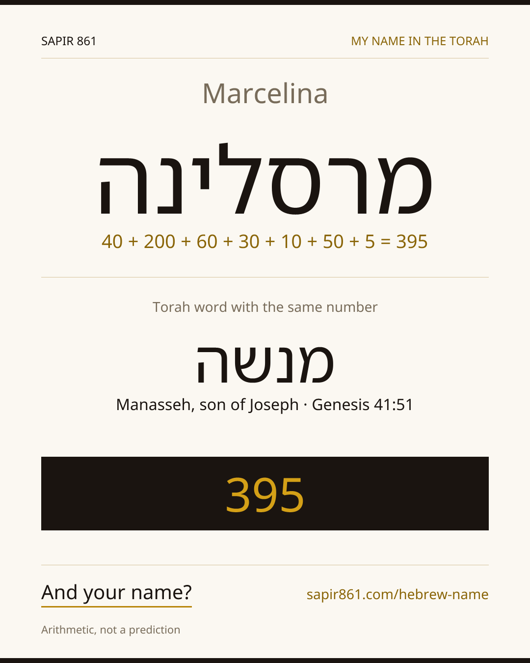 Marcelina — מרסלינה