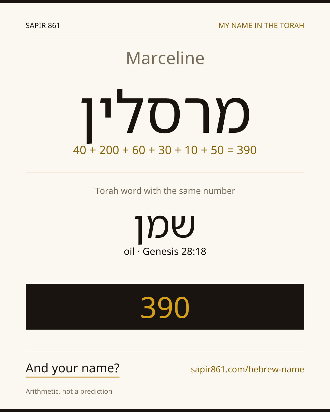Marceline — מרסלין