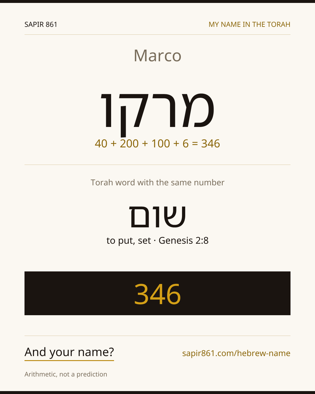 Marco — מרקו