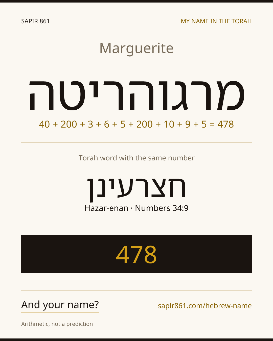 Marguerite — מרגוהריטה